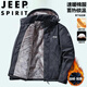 JEEP SPIRIT吉普棉服男裝百搭加絨加厚棉襖防風(fēng)保暖休閑外套 黑色 2XL