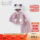 戴維貝拉（DAVE＆BELLA）【庫洛米聯(lián)名】女童家居服兒童睡衣寶寶長(cháng)袖褲子兩件套冬裝新款 灰紫色【現貨】 100cm