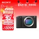 索尼（SONY）【保價(jià)11.11】ZV-E1 全畫(huà)幅Vlog旗艦 微單相機 單機身 黑色 創(chuàng  )意濾鏡 AI智能芯片 可升級至4K 120p