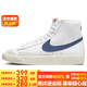 耐克NIKE運動(dòng)板鞋高幫女BLAZER MID '77運動(dòng)鞋CZ1055-125白藍36.5