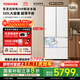 東芝【官方旗艦店】白珍珠548 雙系統雙循環(huán) 60cm薄零嵌入式 大容量法式多門(mén)風(fēng)冷無(wú)霜 家用制冰電冰箱 GR-RF548WI-PM165 云脂白