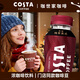 COSTA咖世家即飲咖啡醇正拿鐵 純萃美式 摩卡咖啡 提神濃咖啡瓶裝 純粹美式300ml*15瓶