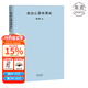 【官方直營(yíng)】就這么漂來(lái)漂去 韓寒 2018版 隨筆作品集 果麥圖書(shū)   團購聯(lián)系客服 文學(xué)