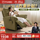 芝華仕（CHEERS）頭等艙布單椅智能椅布藝沙發(fā)客廳電動(dòng)功能輕奢單椅芝華士30005 原野綠-電動(dòng)躺-貓爪布 優(yōu)先發(fā)貨（詳詢(xún)客服）