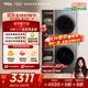 TCL 洗烘套裝T10 10公斤滾筒洗衣機+10公斤熱泵烘干機 家用全自動(dòng) 家電國家補貼以舊換新GH200T10-S