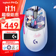 羅技（G）G309原神聯(lián)名定制版聯(lián)動(dòng)神里綾華無(wú)線(xiàn)藍牙雙模電競小gpw輕量化宏編程筆記本電腦鼠標送男友女友 G309原神聯(lián)名-神里綾華定制版+大G系列桌墊