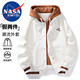 NASA MARVEL夾克男春秋季外套潮流連帽假兩件寬松百搭情侶裝 白色 XL