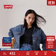 Levi's李維斯冬季女士復古巴恩風(fēng)翻領(lǐng)水洗時(shí)尚潮流牛仔夾克外套 藍色 M