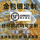 金包銀DIY定制999手鐲吊墜戒指項鏈手鏈首飾來(lái)圖設計不掉色包回收 全網(wǎng)所有款式均可來(lái)圖【定制】