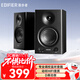漫步者（EDIFIER）【今/次日達】MR4監聽(tīng)高保真有源音箱 HIFI音質(zhì) 多媒體電腦電視音響 木質(zhì)桌面音箱 黑色