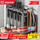 美廚物語(yǔ)廚房多功能置物架刀架304不銹鋼菜刀架鍋蓋砧板架筷籠收納刀具架