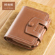 QIGER錢(qián)包男士短款2025新款軟皮駕駛證卡包一體豎款男式多功能情侶錢(qián)夾 時(shí)尚棕【加厚耐磨-防盜刷】