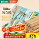 雙槍一次性筷子免洗碳化竹筷獨立包裝100雙 家用野營(yíng)快餐外賣(mài)打包餐具