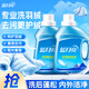 藍月亮洗衣液羽絨服清洗劑專(zhuān)用洗衣液 溫和配方 去污護絨 500g*2瓶