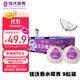 佳沃 JOYVIO泰國進(jìn)口椰青香水椰子 9個(gè)裝 大果900g+ 水果禮盒 水果 源頭直發(fā)