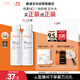 雅漾（Avene）舒泉調理噴霧150ml 補水保濕 護膚定妝柔膚水化妝水敏肌中噴禮物