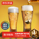 京東京造 啤酒杯 扎啤玻璃杯高端精釀北歐風(fēng)酒杯收腰杯子415ml 兩只裝