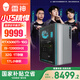 雷神（ThundeRobot）黑武士·獵刃設計師高性能游戲辦公商用臺式機電競主機(i9-13900HX 32G RTX5060Ti-16G顯存 1T)
