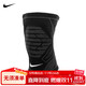NIKE耐克運動(dòng)護膝爬登山戶(hù)外徒跑步籃球膝蓋綁帶N1000669031L單只裝