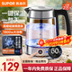 蘇泊爾（SUPOR） 電水壺高硼硅玻璃家用電熱水壺透明藍光玻璃燒水壺開(kāi)水壺 1.7L 【升級一鍵保溫】