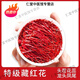 【特級長(cháng)絲藏紅花】非伊朗藏紅花真品真品西紅花禮盒裝送鑷子 美辰堂伊朗【】 】【5·g】特一級西紅花