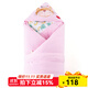 班杰威爾（Banjvall）嬰兒抱被春夏加厚包巾可脫內膽新生兒用品純棉嬰幼兒抱被四季通用 貓貓魚(yú)抱被粉色 95*95cm(可脫內膽，四季適宜)