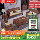 景典 紅木家具 非洲雞翅木(學(xué)名：非洲崖豆木) 中式古典實(shí)木沙發(fā)客廳 全實(shí)木客廳家具 福祿呈祥123五件套