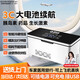 恩柏盛胰島素冷藏盒便攜充電車(chē)載小冰箱帶電池生長(cháng)激素藥品恒溫箱大容量