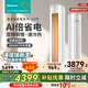 海信（Hisense）空調柜機 大3匹易省電 速冷熱 新一級能效柜機 大風(fēng)量防直吹 超遠送風(fēng) 雙排銅管客廳空調 以舊換新 易省電 【咨詢(xún)價(jià)更低】 大3匹 新一級變頻冷暖