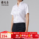 雅戈爾（YOUNGOR）短袖襯衫女素色DP免燙襯衫棉彈面料舒適透氣抗皺易打理商場(chǎng)同款 白色 39