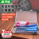 京鍇補胎工具套裝硫化膠條補胎工具汽車(chē)摩托車(chē)電動(dòng)車(chē)真空胎補胎膠條