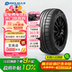 DELMAX德意汽車輪胎 255/50R20 109W SPORT適配奇瑞/長城