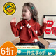 G.DUCKKIDS小黃鴨童裝拜年服女童毛衣秋冬季兒童打底衫加厚保暖針織衫小女孩 紅色 90 cm建議身高85-95cm