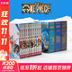 航海王 漫畫(huà)書(shū)全套 海賊王漫畫(huà)書(shū) 經(jīng)典動(dòng)漫 重制版 全面升級 航海王BOXSET 東海篇1-12卷
