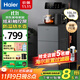 海爾（Haier）2025年旗艦新款茶吧機家用飲水機 制冷制熱高端多功能下置水桶立式上水智能保溫防溢水雙出水調溫 新品-小海星Pro【星蘊銀】 溫熱型
