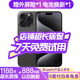 Apple【24期免息0首付】Apple iPhone15ProMax 蘋(píng)果15promax國行5G雙卡 全網(wǎng)通 二手蘋(píng)果手機 黑色鈦金屬【驚喜禮包】 【99新】256G【現貨速發(fā)+三年店保+0首付】