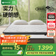 夢(mèng)神乳膠床墊席夢(mèng)思進(jìn)口黃麻床墊獨立彈簧椰棕床墊軟硬兩睡偏硬伯勒芙 追夢(mèng)護脊 經(jīng)典硬朗感/22cm 1500mm*2000mm