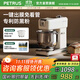 柏翠（petrus）2025新款柏翠Q5廚師機膜法師一鍵揉面出手套膜和面打發(fā)攪拌揉面 米白色 6L 咨詢(xún)客服有驚喜