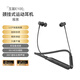 竹林?zhù)B玉笛E100無(wú)線(xiàn)藍牙耳機頸掛式入耳超長(cháng)待機大電量低延遲HiFi音質(zhì)高保真跑步游戲運動(dòng)音樂(lè )戶(hù)外唱歌 雅黑