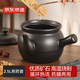 京東京造陶瓷養生壺煎藥砂鍋中藥罐明火中藥壺中藥煲 2.5L大容量煎藥壺