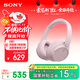 索尼（SONY）WH-CH720N 無(wú)線(xiàn)降噪立體聲耳機(jī) 粉色 雙11 購(gòu)物推薦