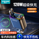 鯨上新款車(chē)載充電器超級快充汽車(chē)用點(diǎn)煙器轉換頭typec帶伸縮線(xiàn)一拖四 升級款【120W超級快充】帶伸縮線(xiàn)