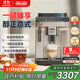 德龍（Delonghi）【政府補貼】咖啡機 家用全自動(dòng)咖啡機 15Bar意式美式現磨手動(dòng)打奶泡 歐洲進(jìn)口理想 E Plus