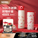 膳魔師（THERMOS）保溫杯女士便攜不銹鋼水杯泡茶杯生日禮物定制學(xué)生小紅帽系列 保溫杯 500ml 附贈杯套