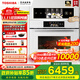 東芝（TOSHIBA）大白茶T500A嵌入式水波爐 微蒸烤炸燉5合1蒸烤箱一體機 55L家用大熱風(fēng)低脂燃卡彩屏智能蒸烤箱 梨川白【日式零嵌】微蒸烤炸燉復合料理