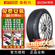 倍耐力（Pirelli）【包安裝】輪胎 P ZERO PZ4 PO四代系列 操控靜音 255/45R20 105V 賽力斯嵐圖問(wèn)界