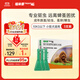 福來(lái)恩（FRONTLINE）狗狗進(jìn)口驅蟲(chóng)藥小型犬去跳蚤蜱蟲(chóng)藥滴劑原研藥0.67ml*3支裝