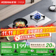 老板（Robam）燃氣灶不銹鋼防爆灶 爐具雙眼灶家用猛火灶 臺面板臺嵌兩用爆炒猛火節能省氣32G91A 天然氣5.2kW 臺嵌兩用
