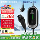 充精靈隨車(chē)充7KW新能源電動(dòng)汽車(chē)充電槍家用適配于比亞迪特斯拉小米SU7車(chē)型通用充電器 五檔電流 5米