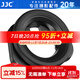 JJC 相機取景器眼罩 適用于尼康Z6III Z63 Z7 Z5II Z6II Z7II二代 Z72 替代DK-29 護目鏡圓形保護配件 EN-DK29S